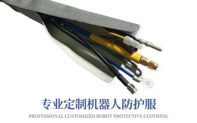 機器人管線包