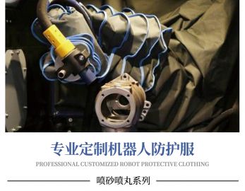 噴砂應(yīng)用